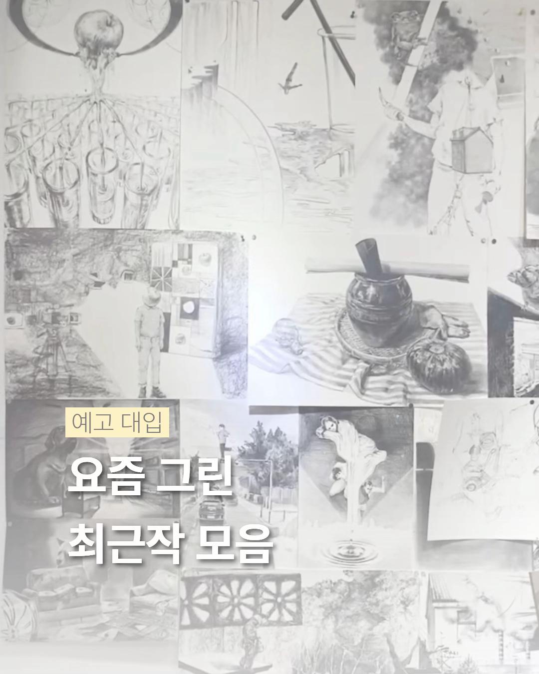 @앤아트미술학원0317179660