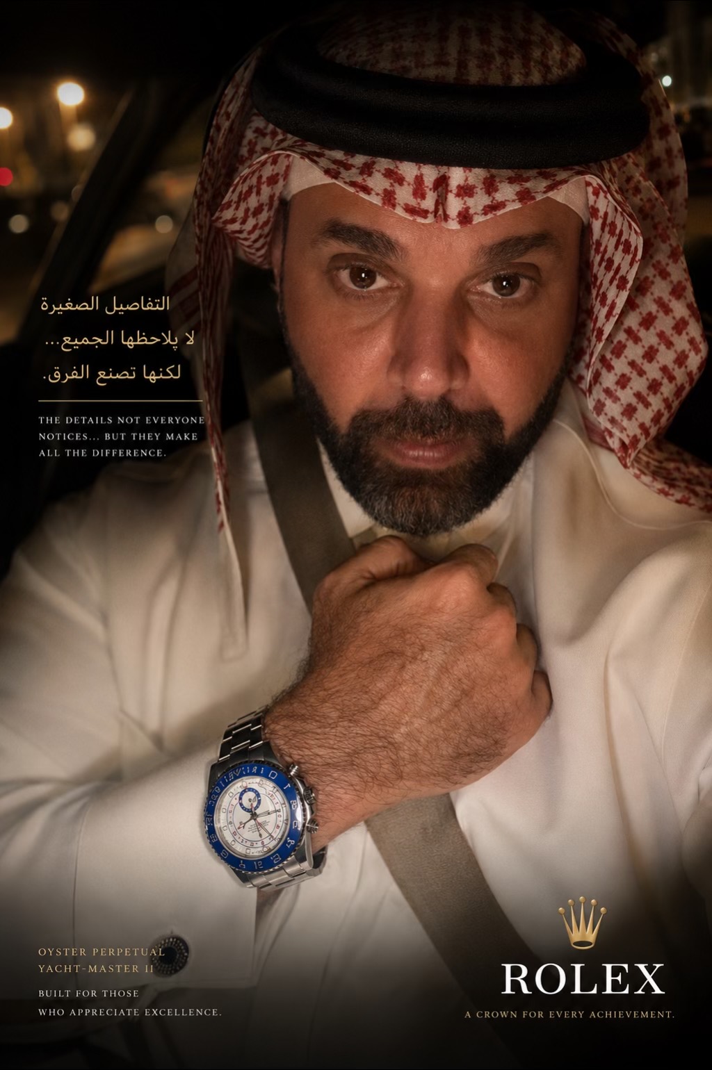@عبدالله باخشوين