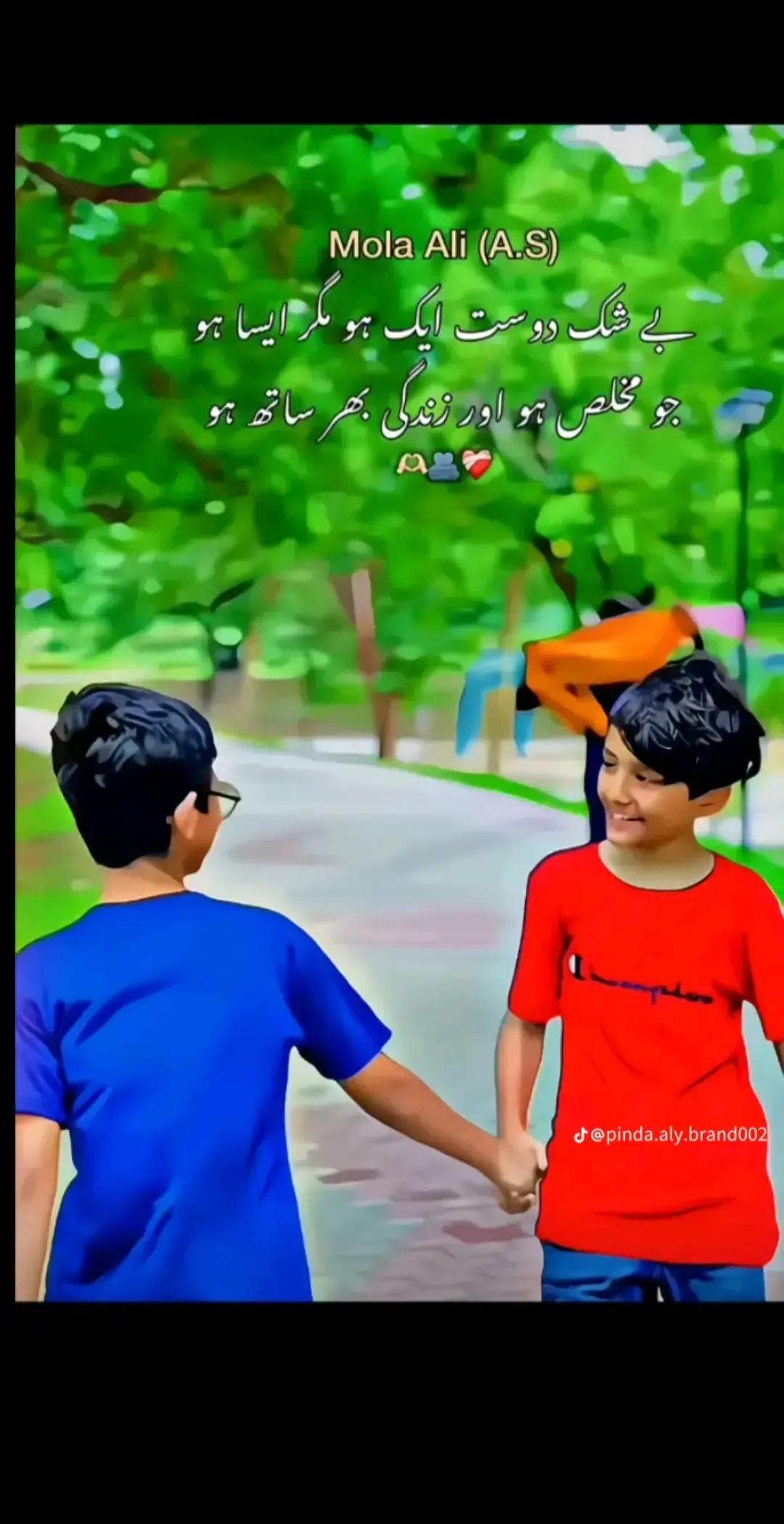 @⚔️ چوہدری ولید گجرات آلہ 🔒