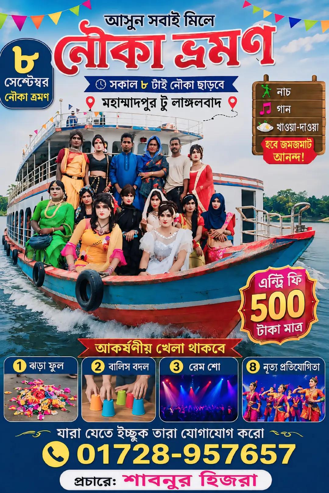 @Mahiya Mahi