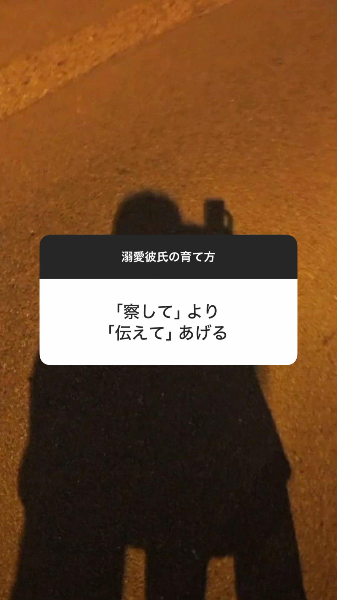 @愛。
