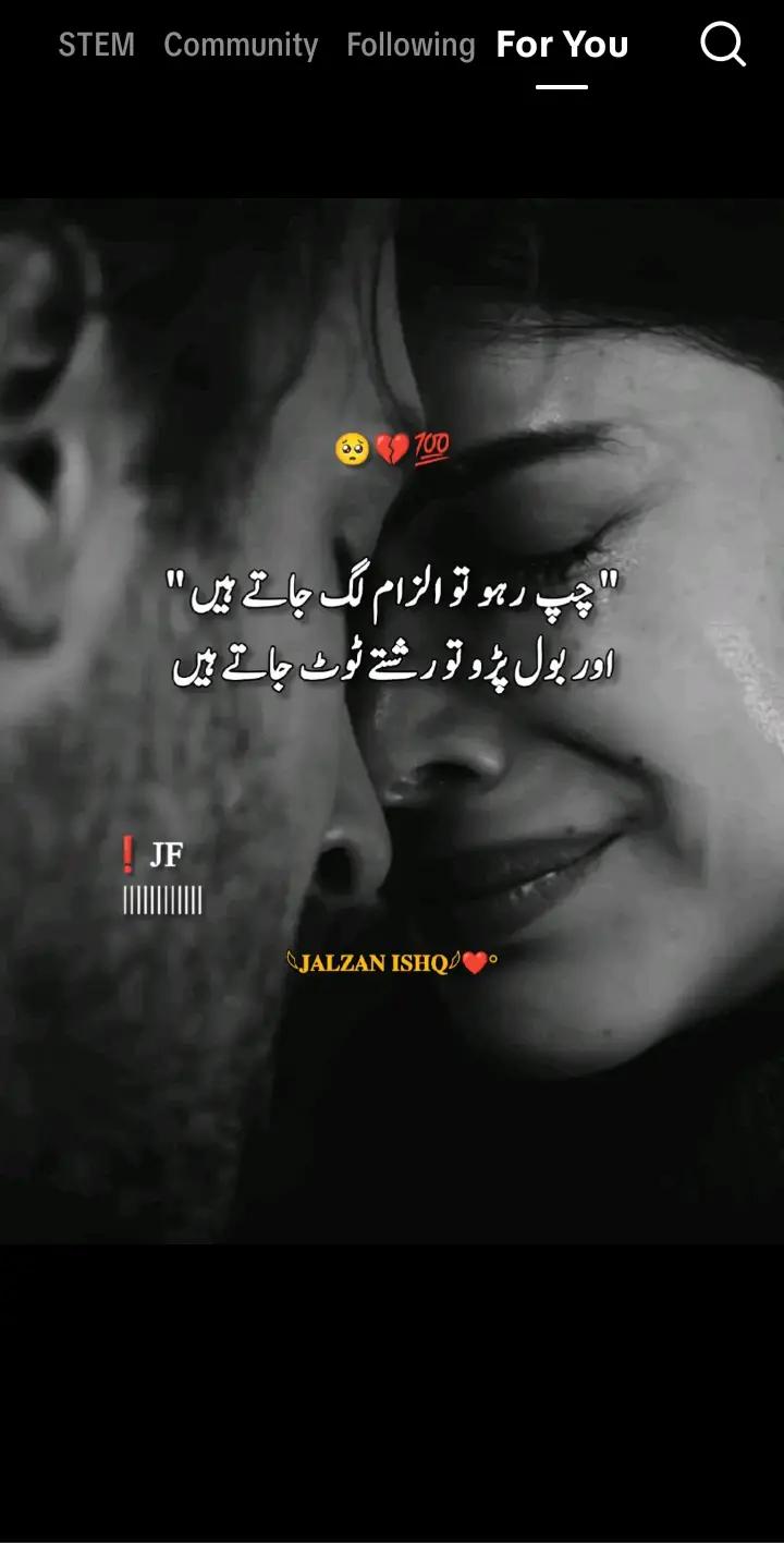 @مہر اسد سلیانہ سیال