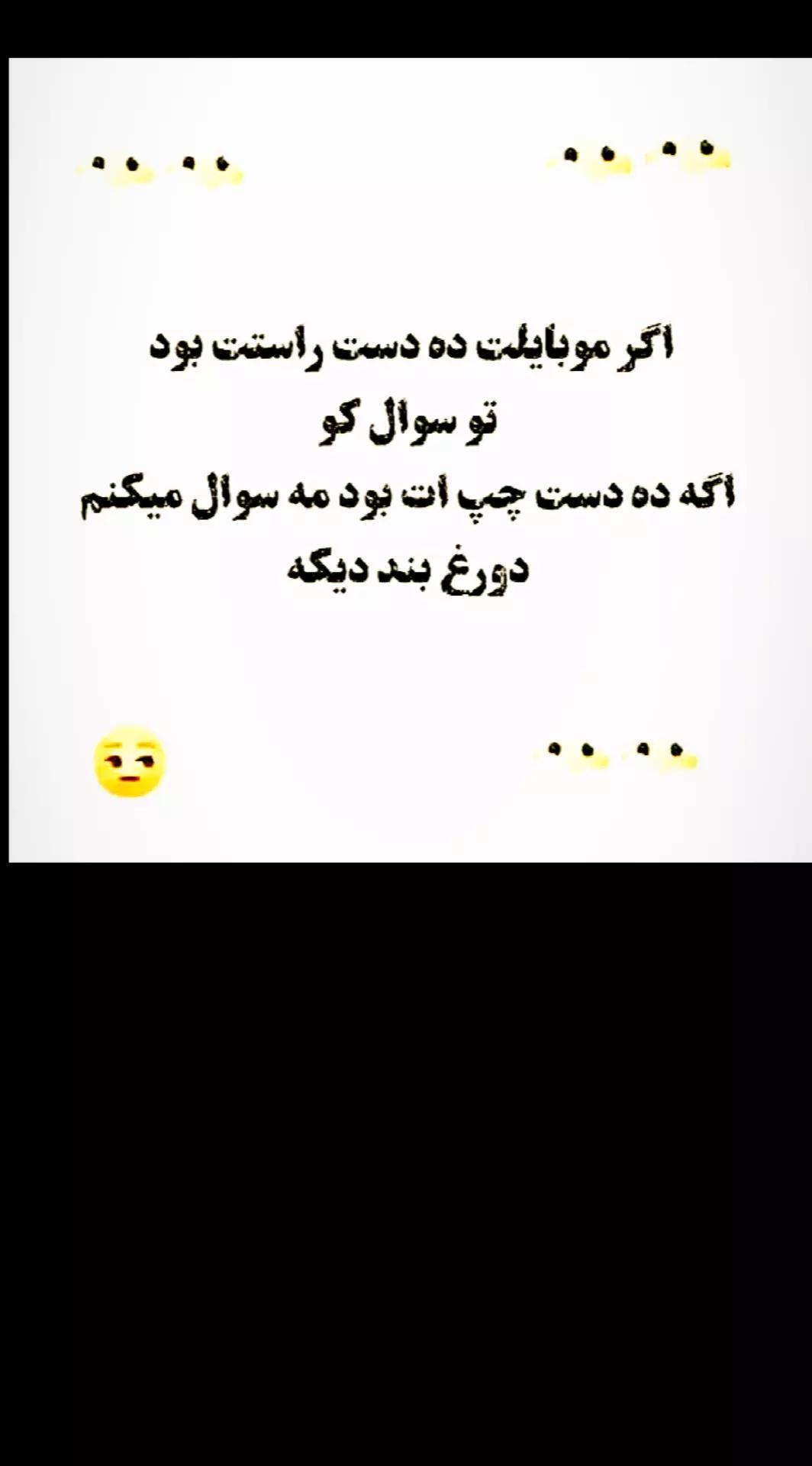@📿 طوفان 📿