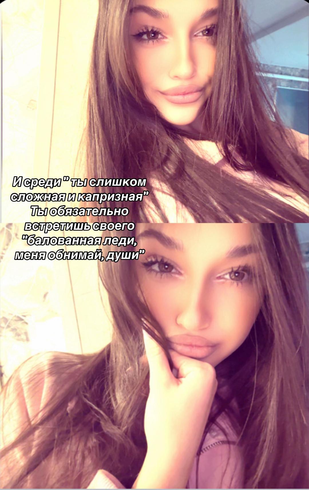 @_brunette_7777
