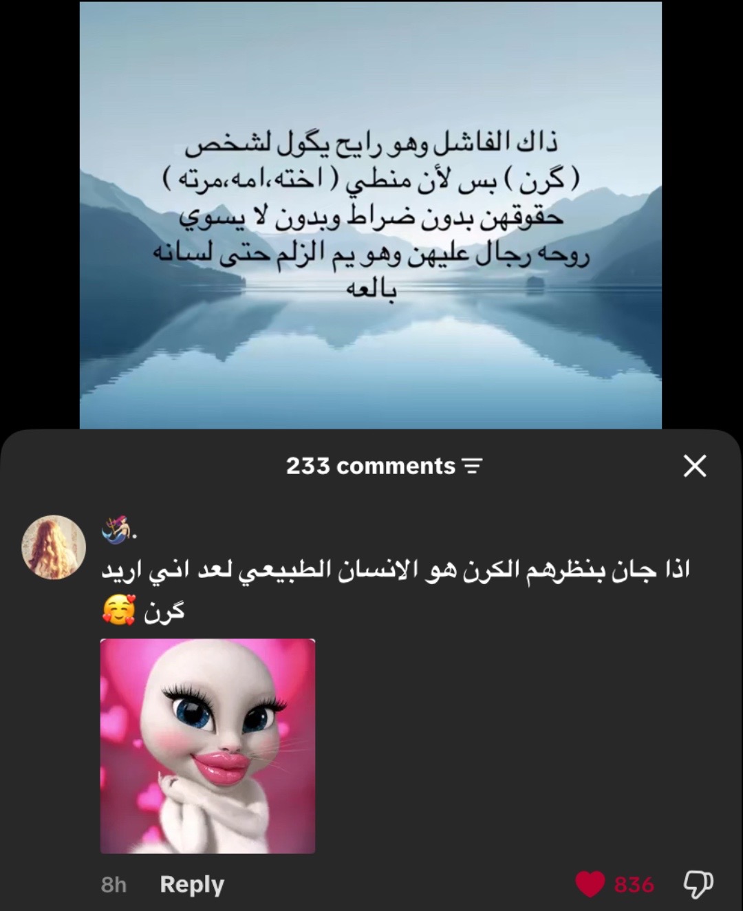 @🧜🏻♀️.