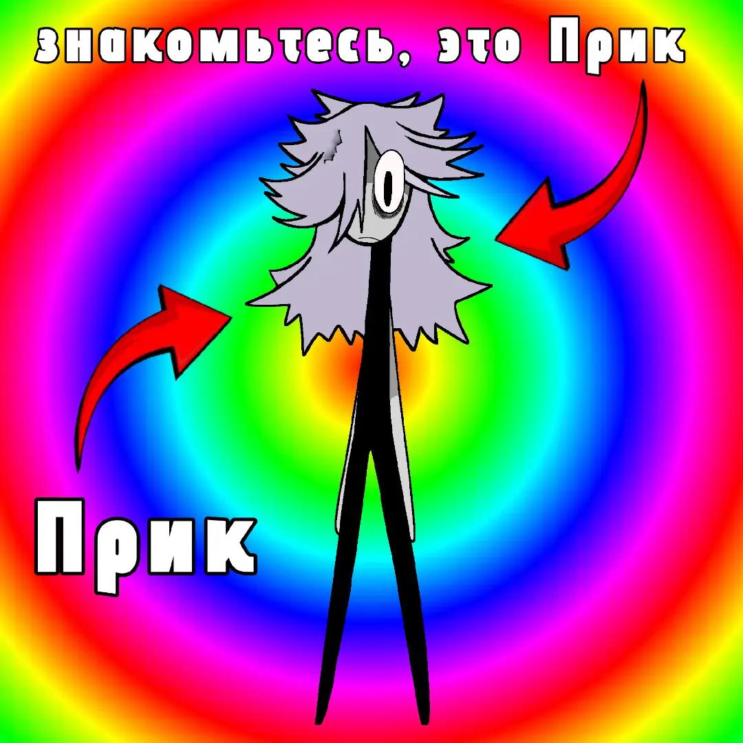 @Trakan