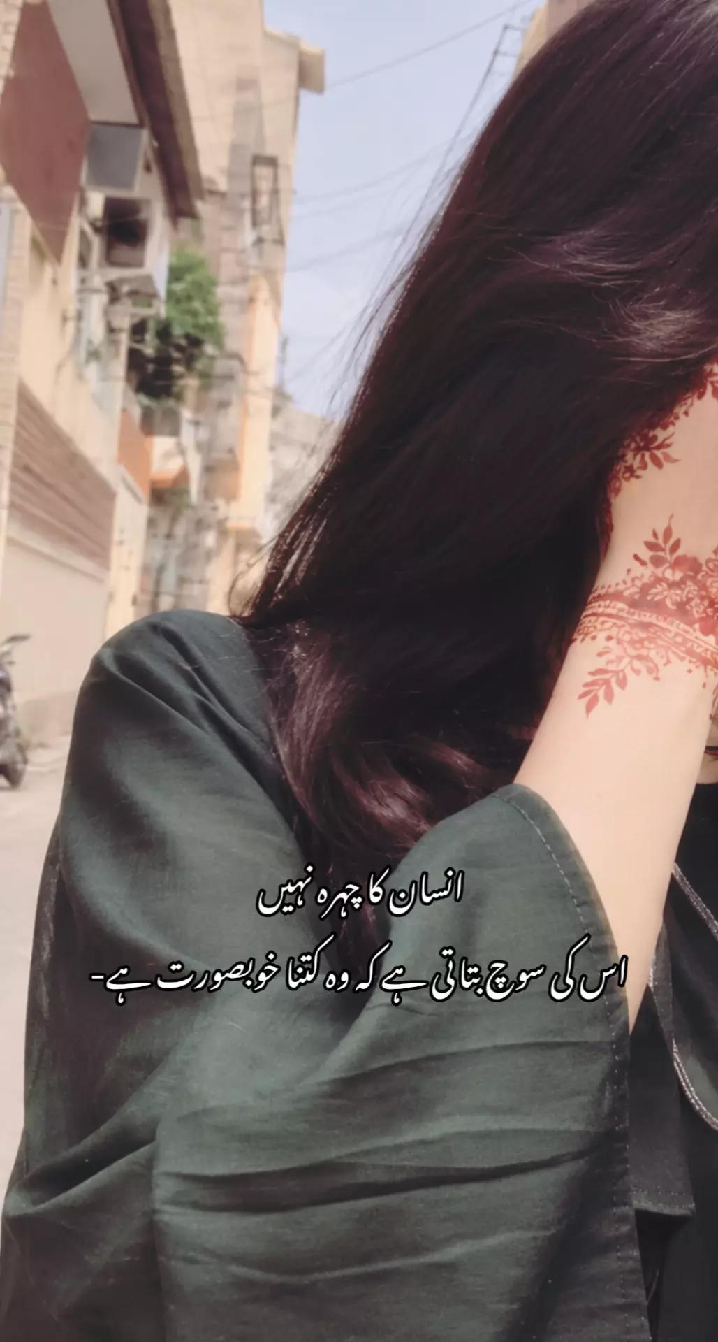 @𓆩.𓍢ִ໋🌷͙֒ وِردا𓆪