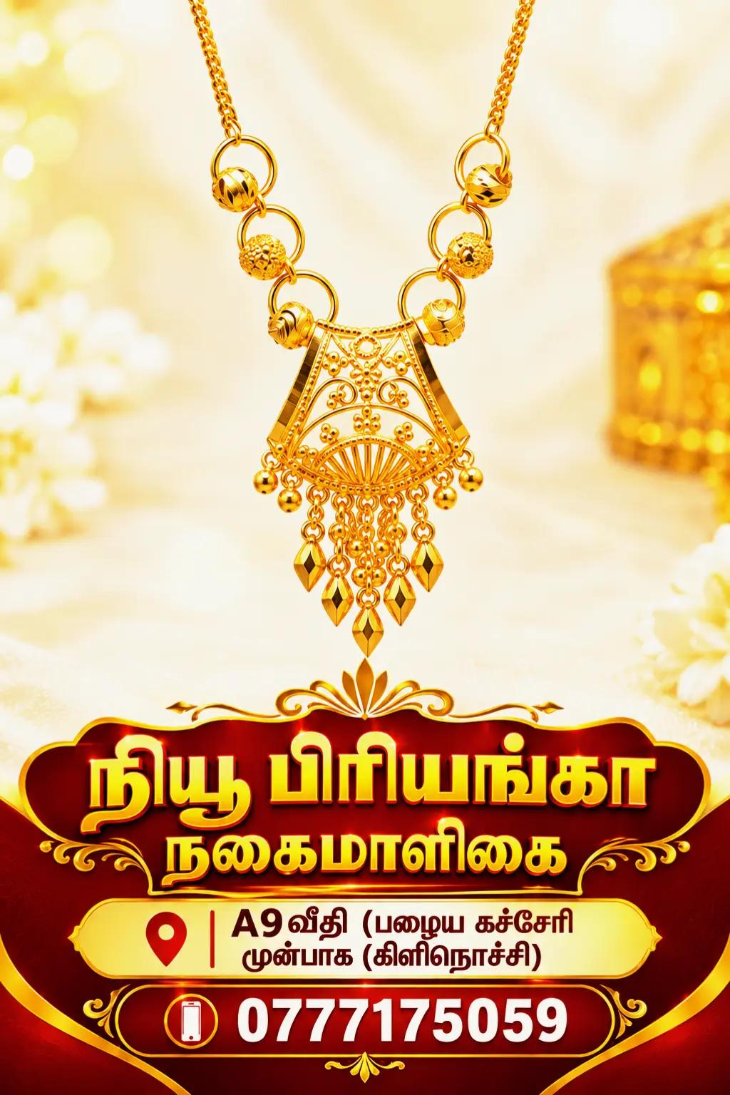 @kirusanthan