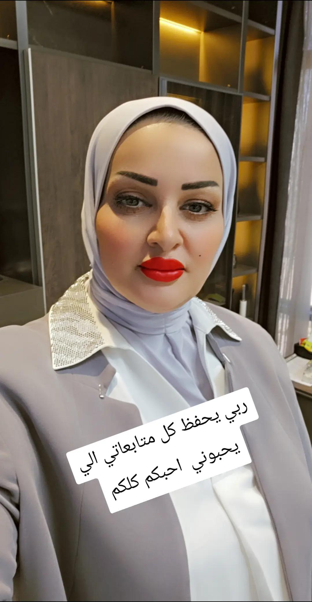 @امينة الحيالي لسياحية العلاجية