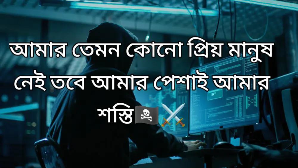 @⚔️ Rimon hacking ⚔️