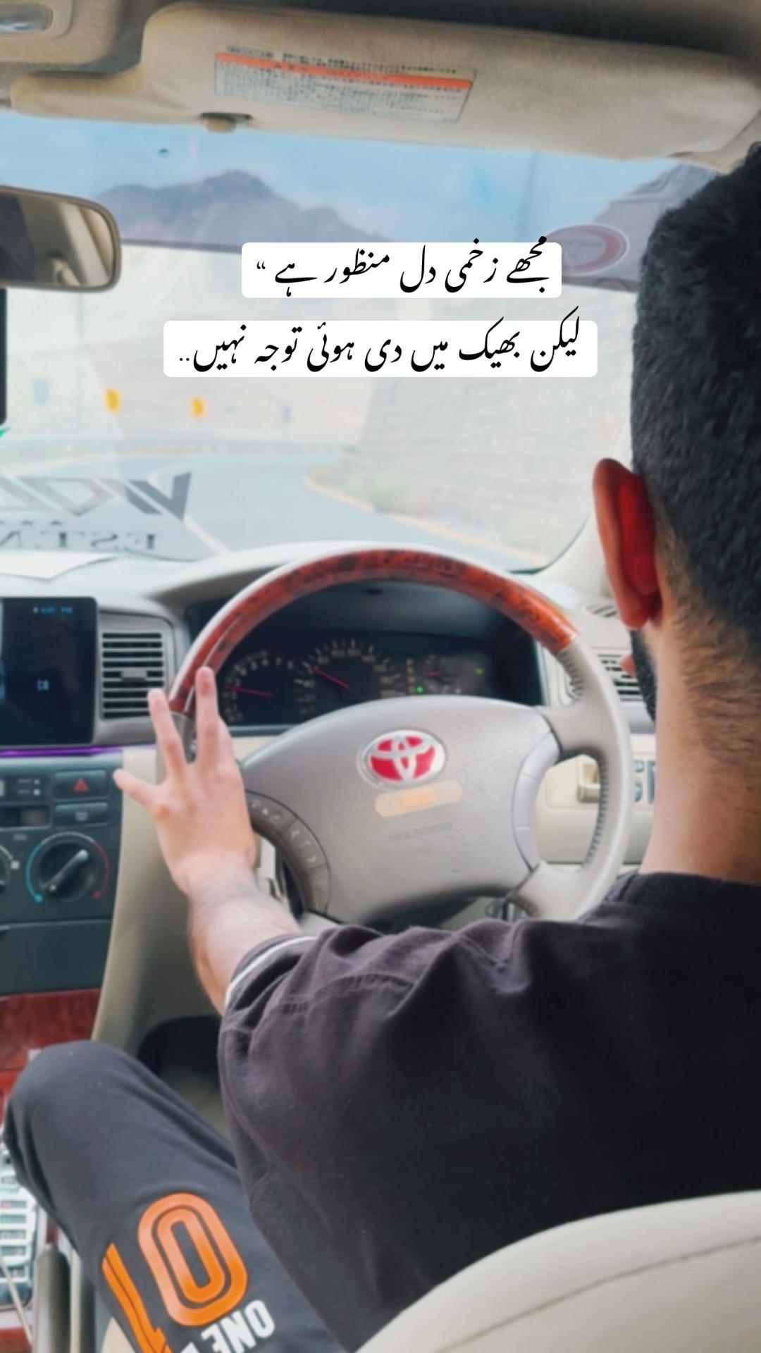 @HuMza_🪐