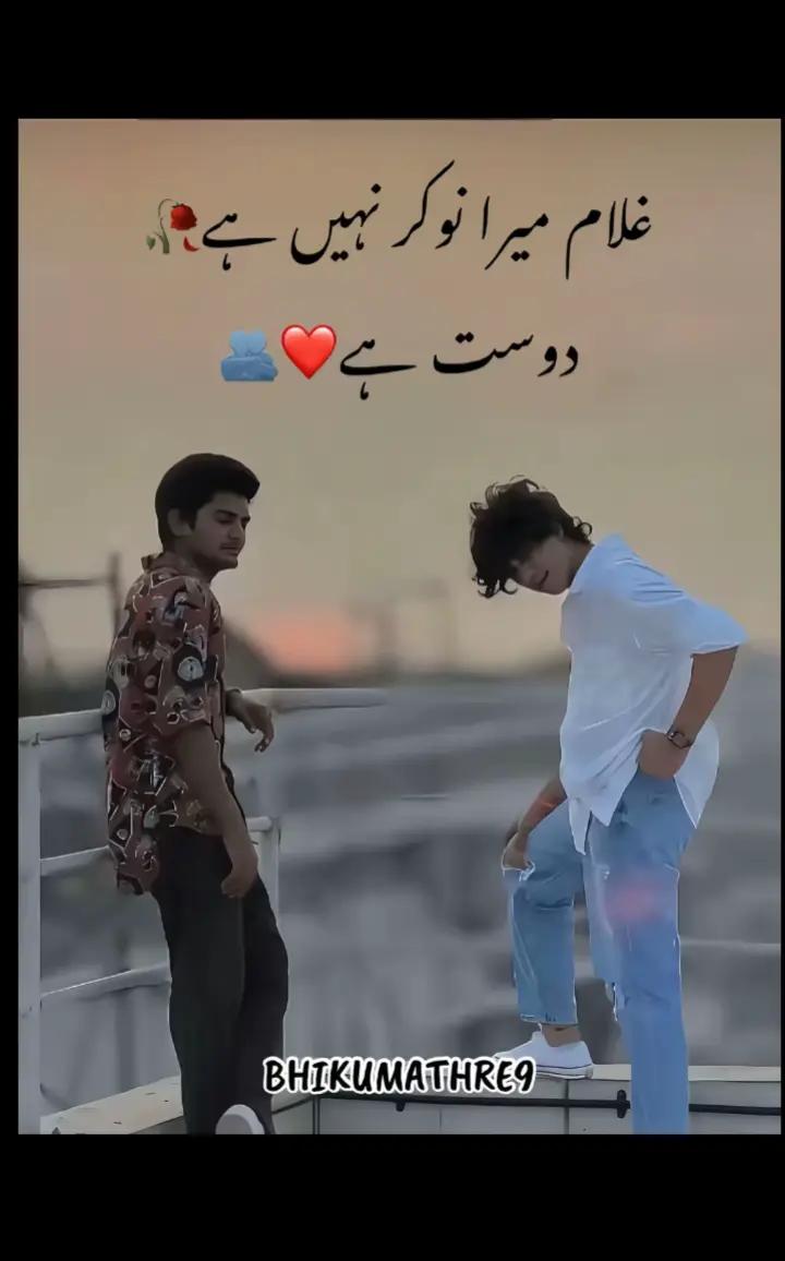 @umer.u love z