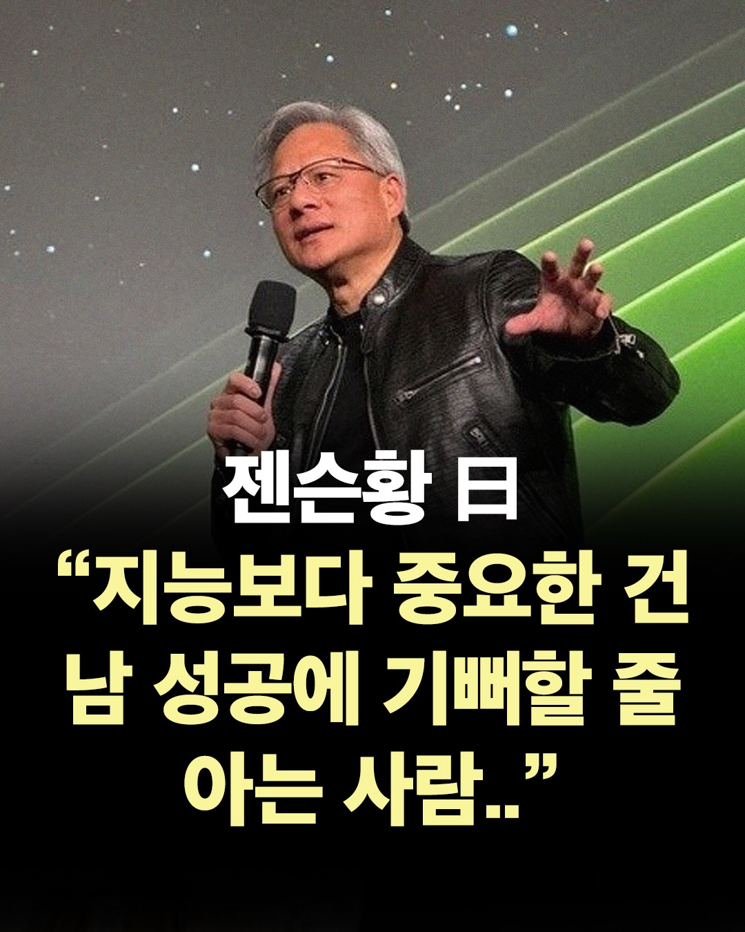 @너에게