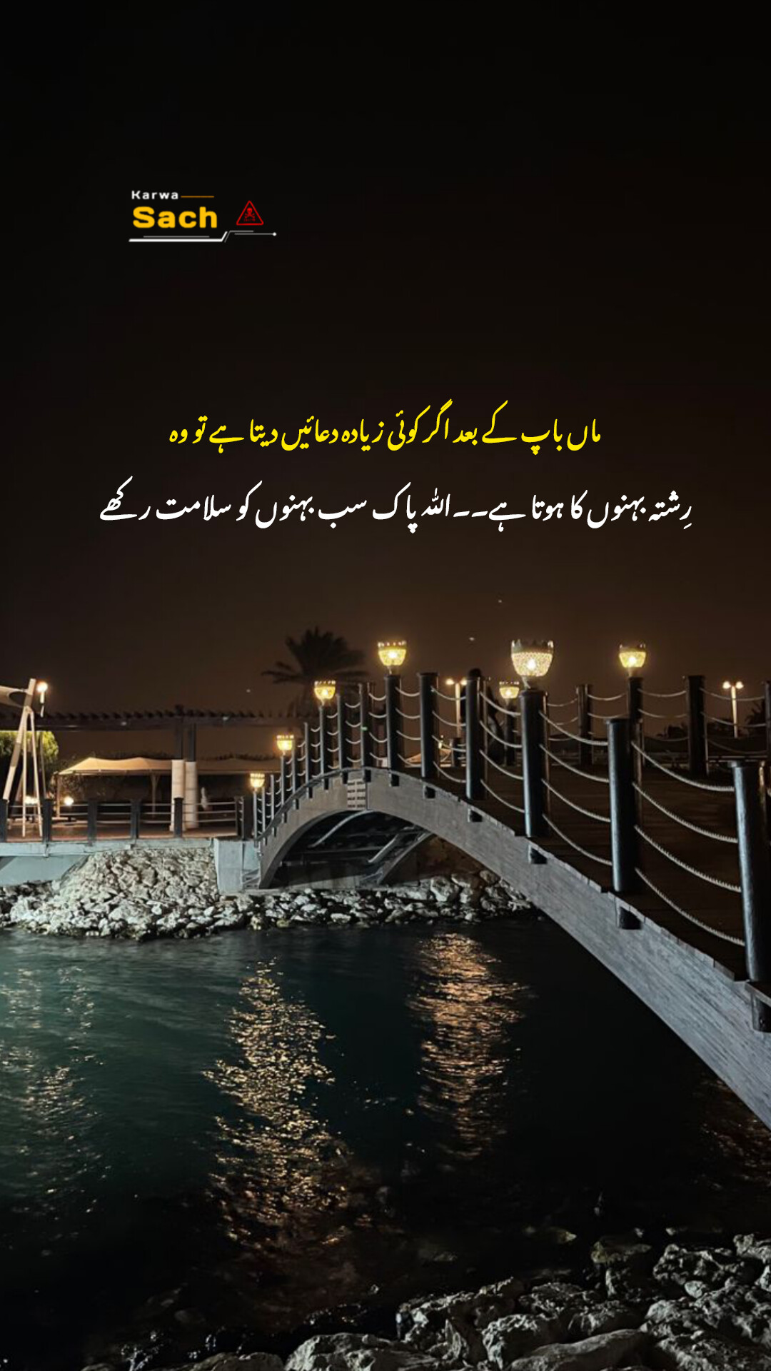 @Karwa Sach🐎