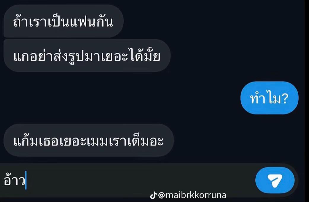 @ยัยไข่แดง