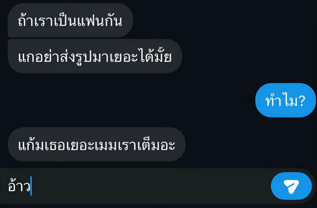 @popo