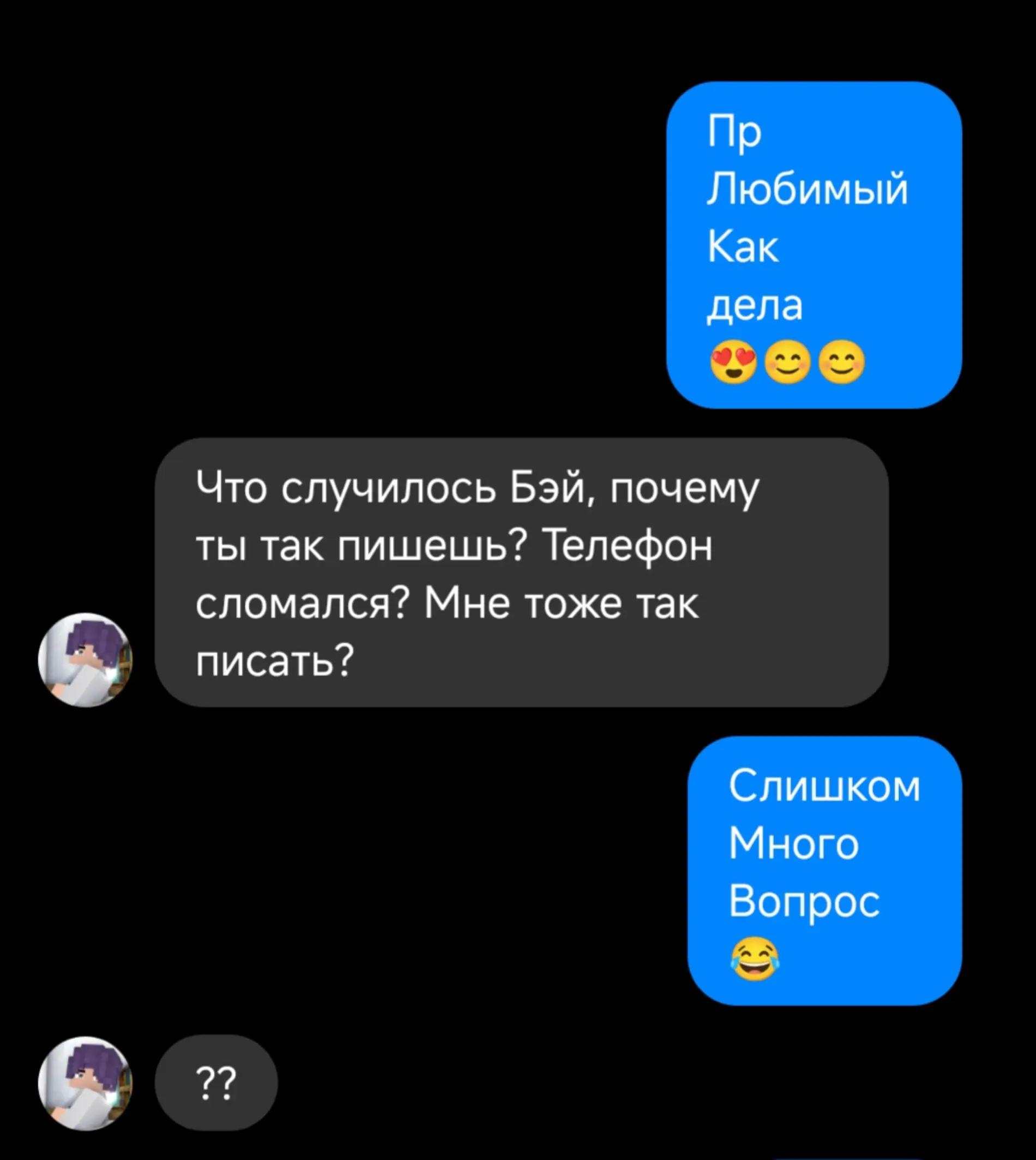 @титовый