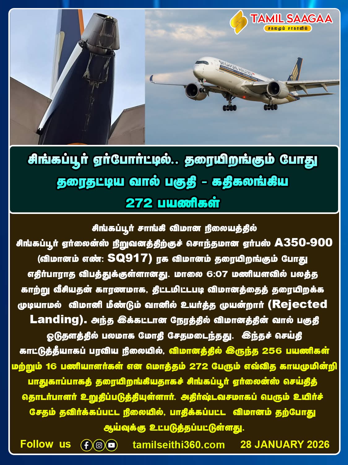 @அரியலூர் காவல் காரன்