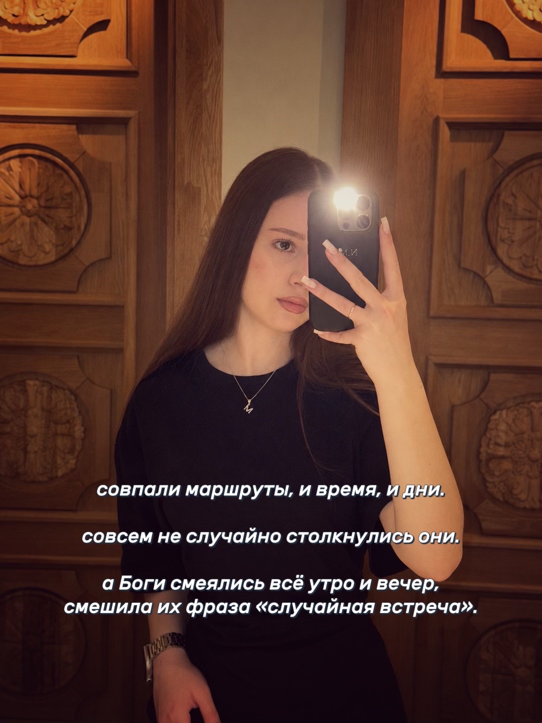 @𝕄𝕒𝕣’