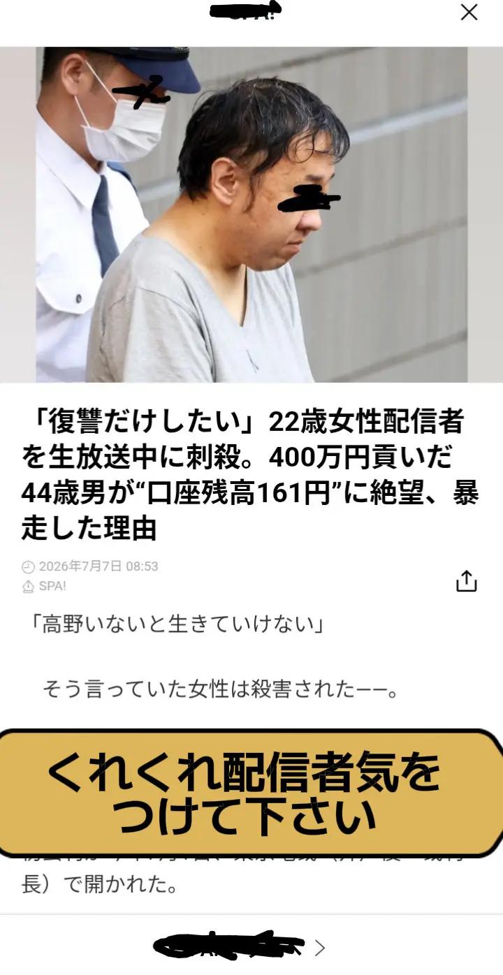 @⚜️🕌⚛️クロッケン⚛️🕌⚜️