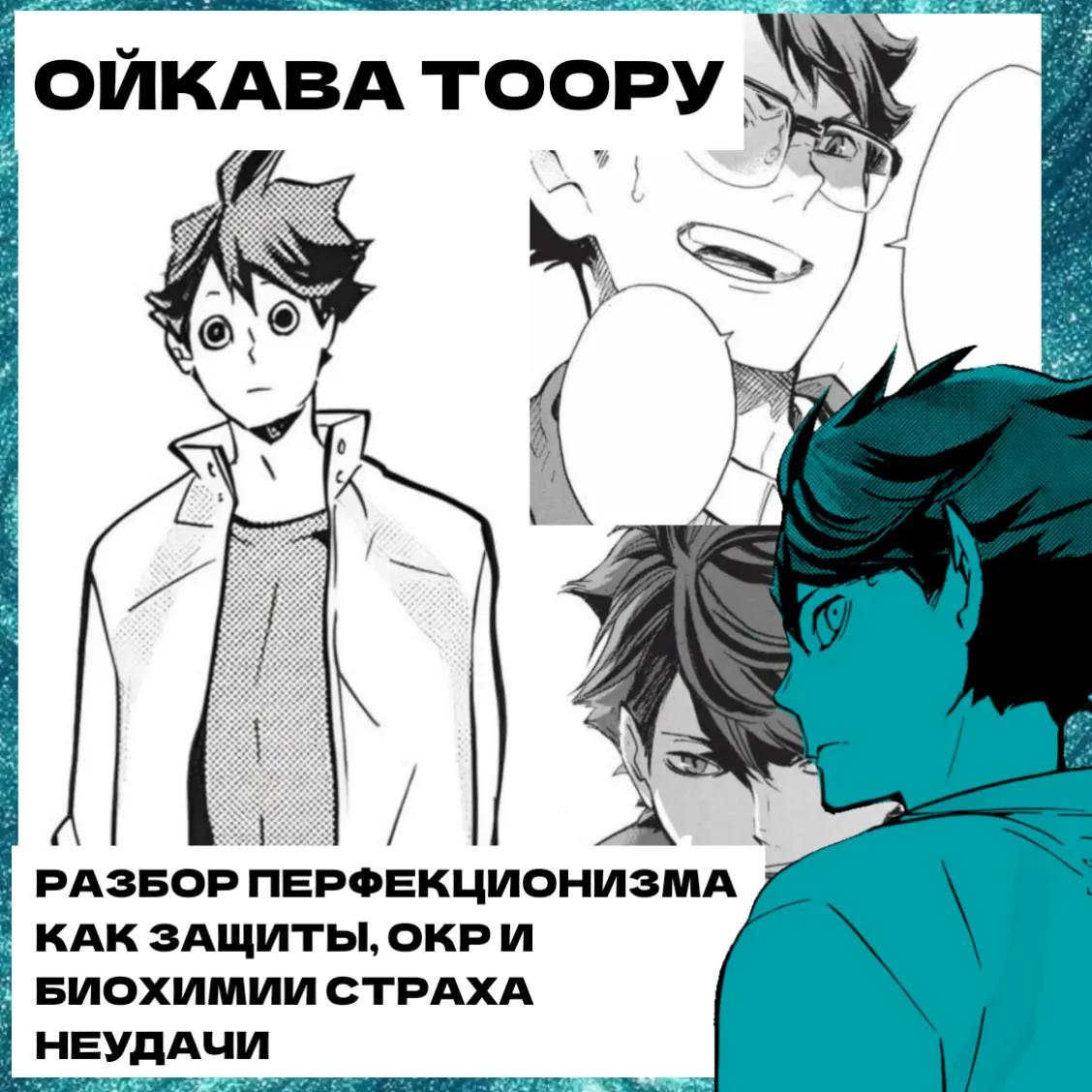 @Акутагава сырок. (!) _@
