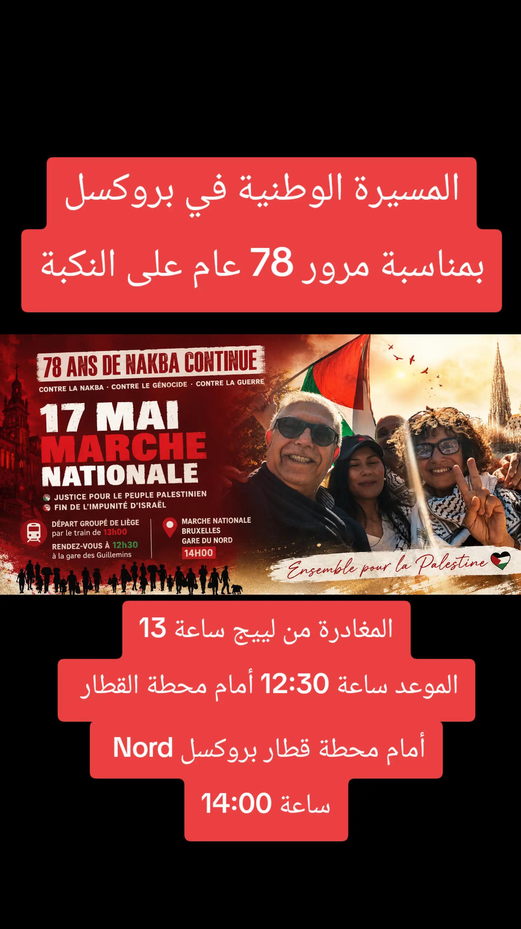@Albadri
