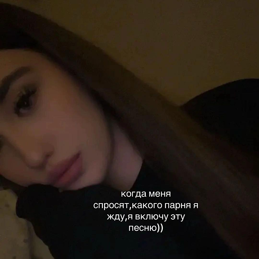 @настяноукэп