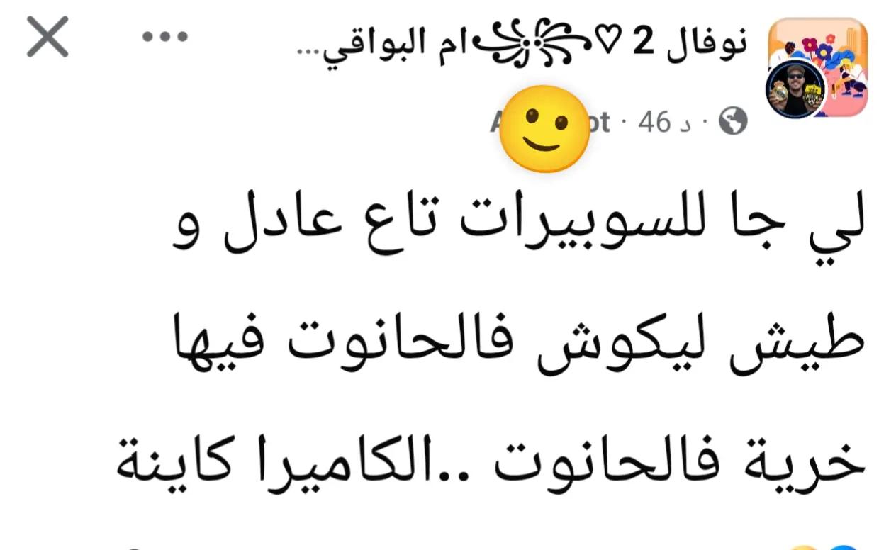 @ممرض العائلة