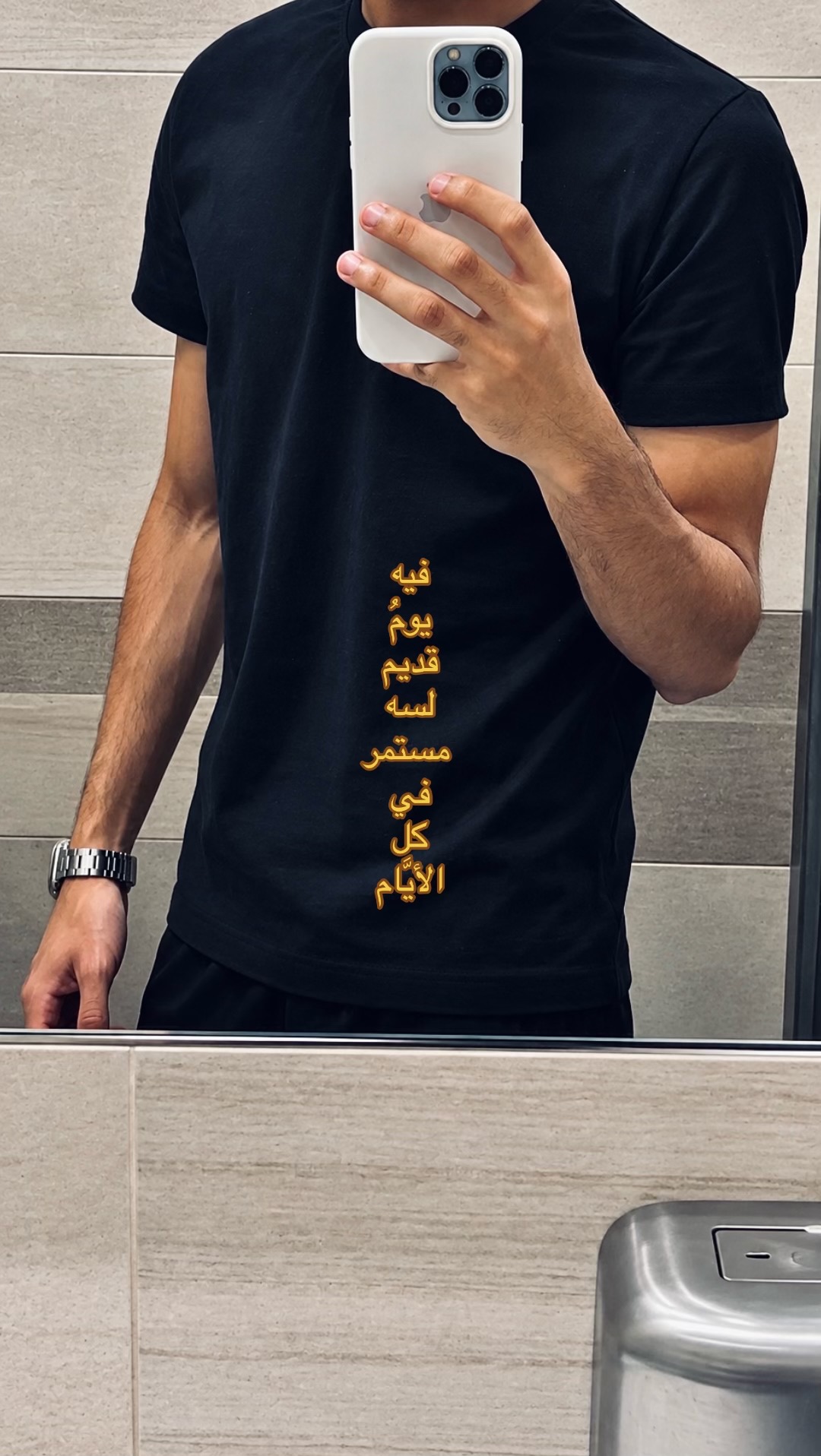 @﮼زيادَ
