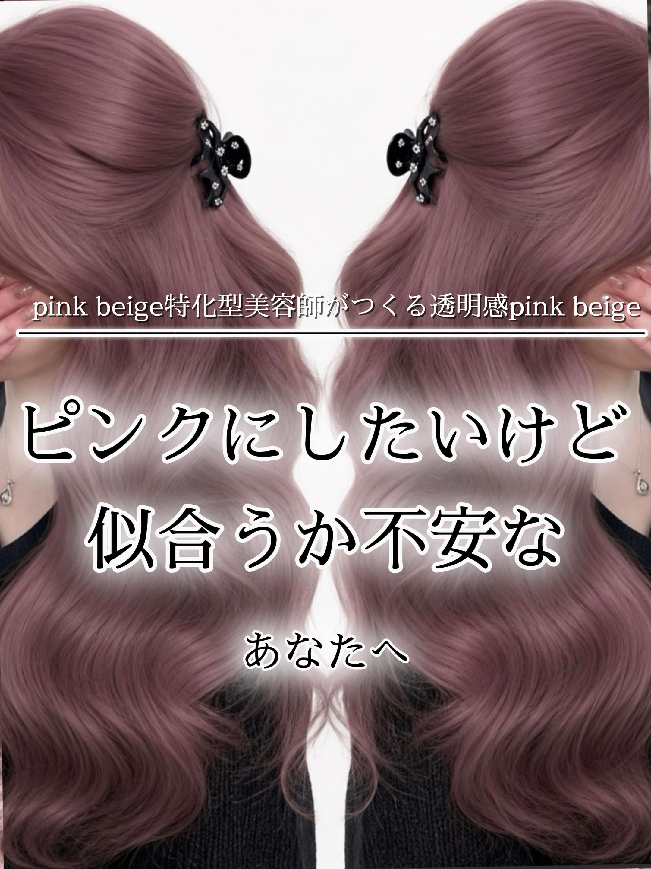 @satsu_ki.hair