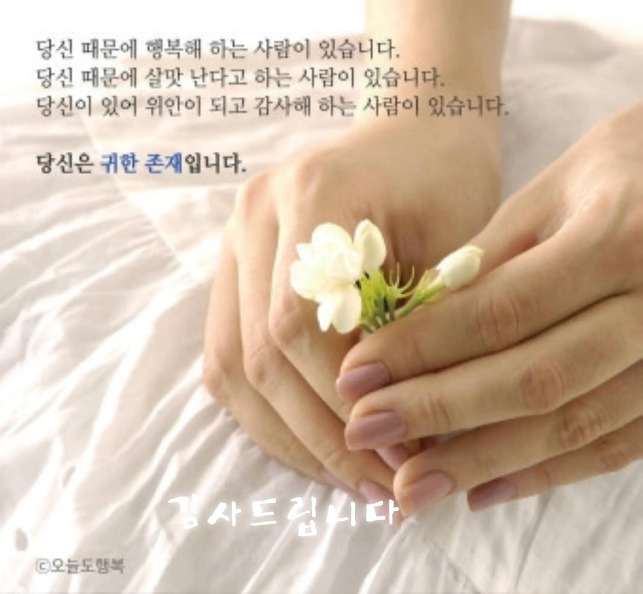 @이창룡