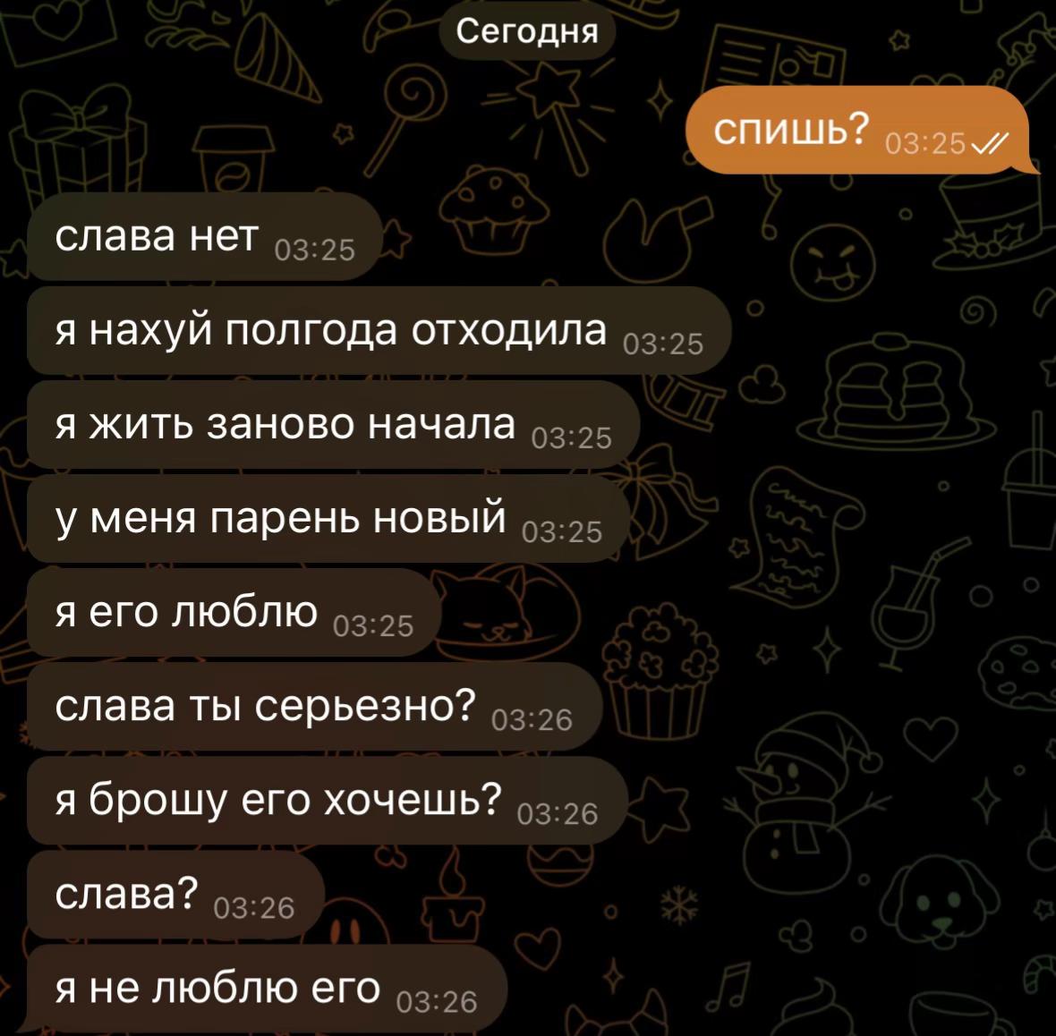 @потерял сознание4