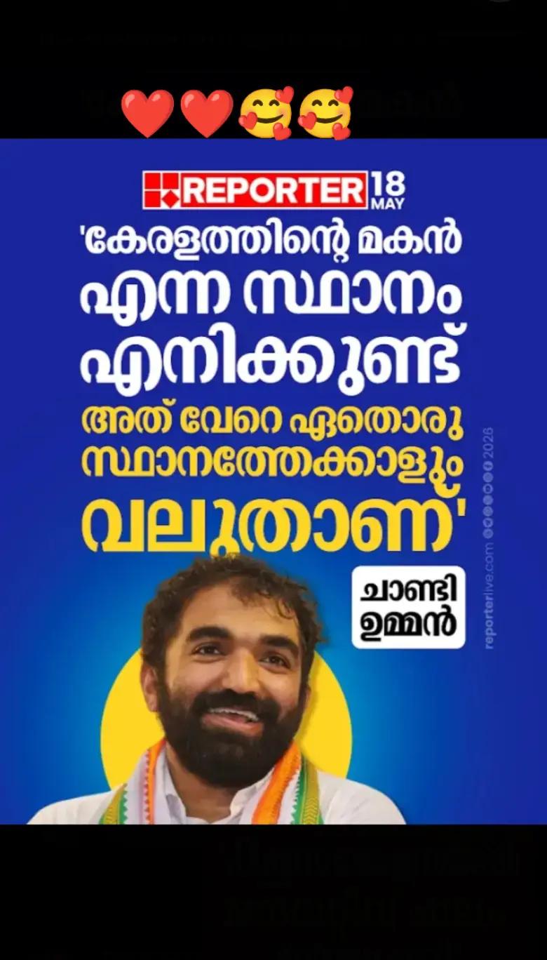 @🦁സാഗർ ഏലിയാസ് ജാക്കി🐯