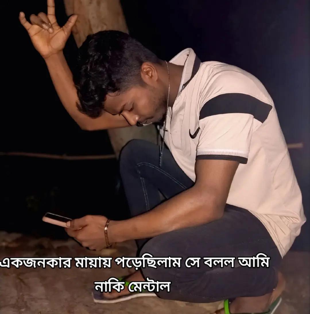 @&diams;️নেশার ভাইরাল 🍃রাজ বাবু 👑