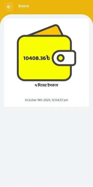 @1010.62