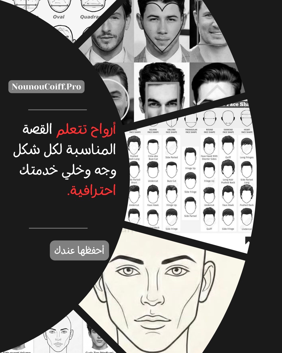 @NounouCoiff_9