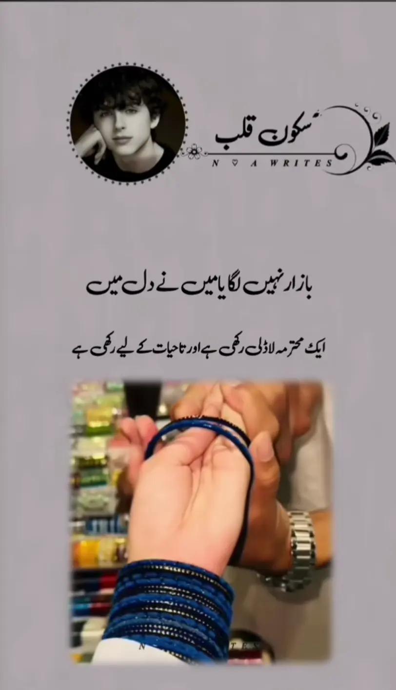 @Sher Abbas