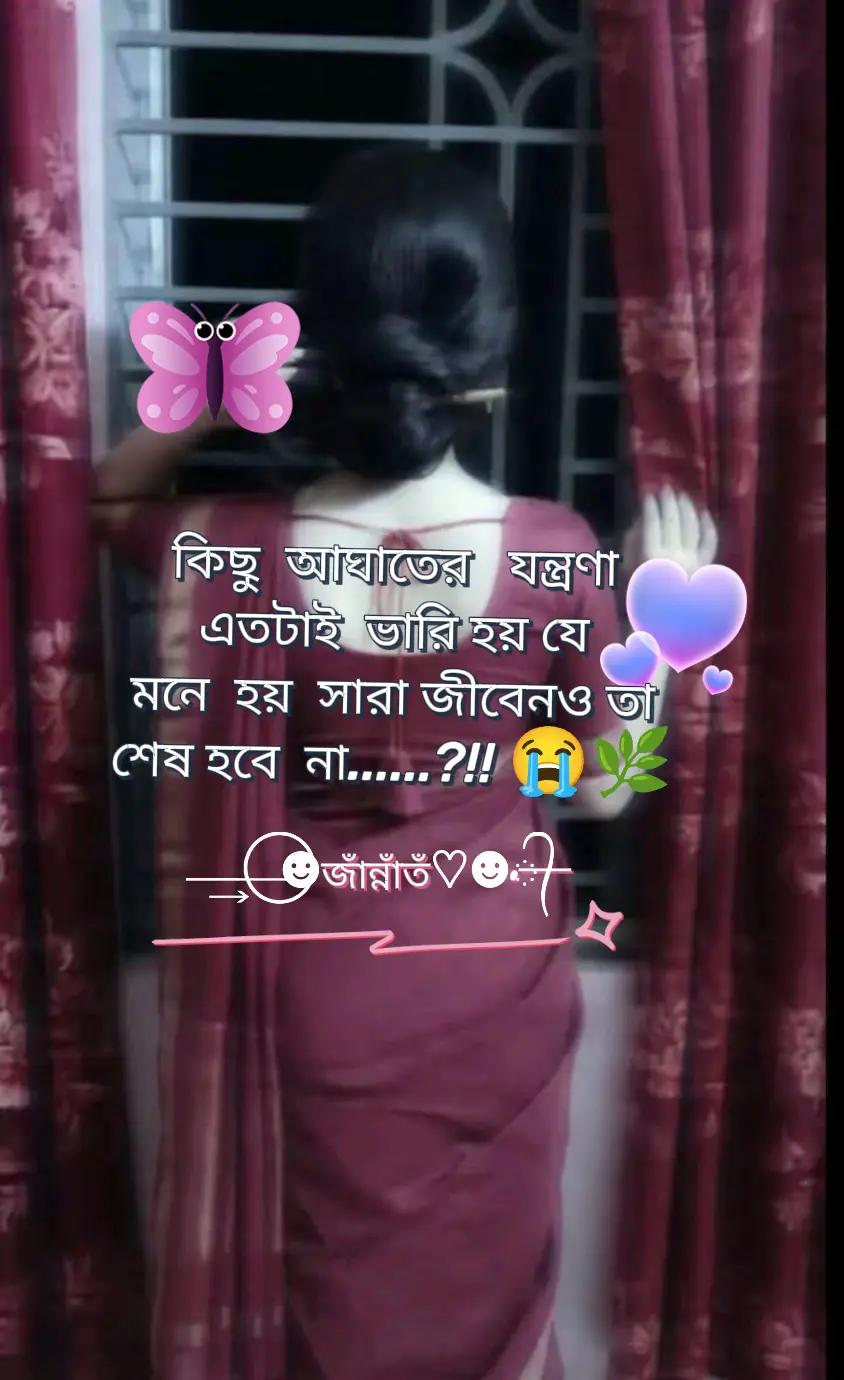 @💞নি্ঁর্ঁবে্ঁ কাঁদে ম্ঁন্ঁ 💞