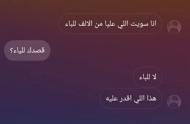 @مَ