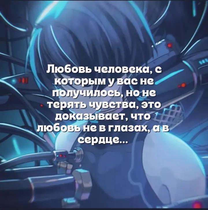 @Хиклан или Лина