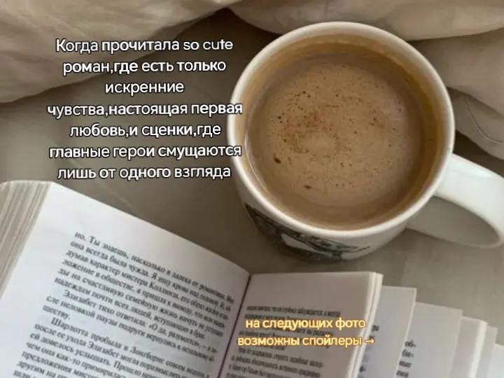 @ᯓ📚☕