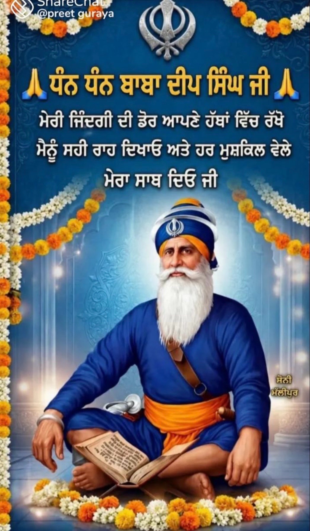 @Kulwinder Kaur