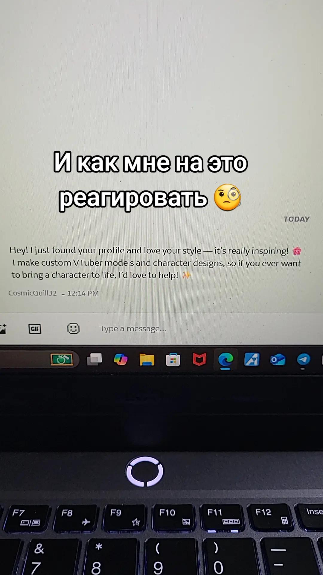 @Ришка