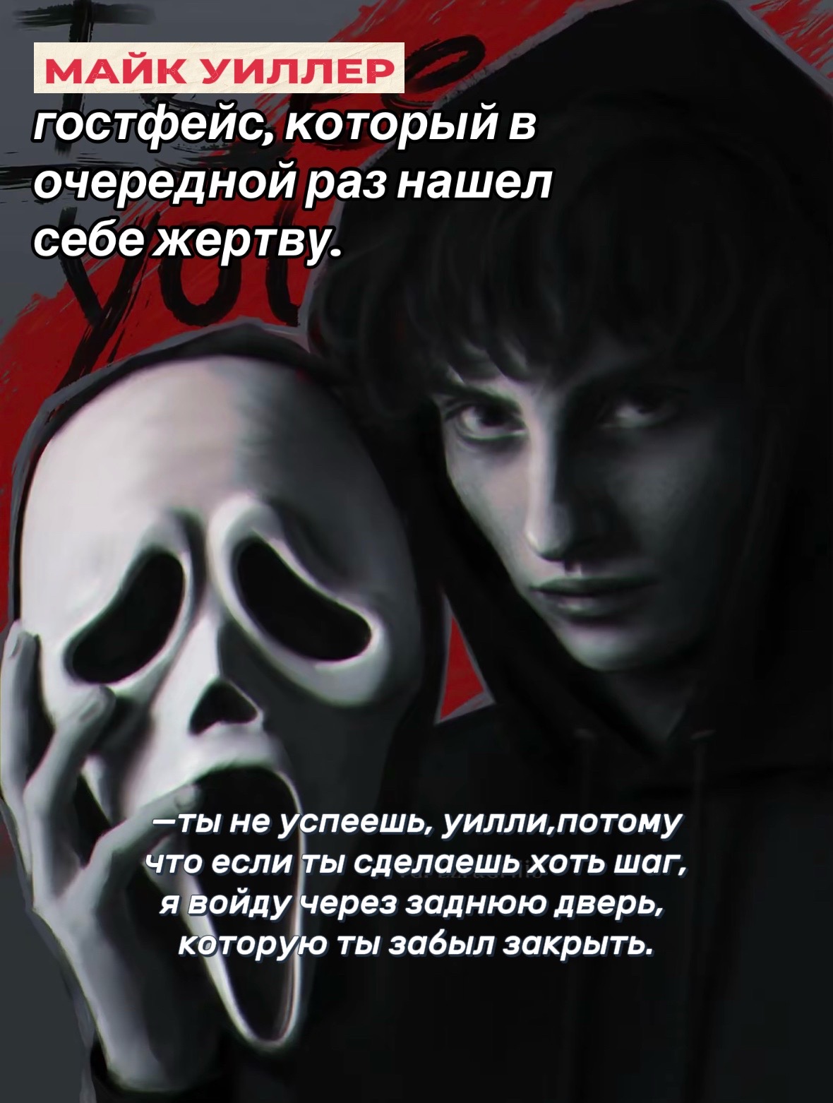 @юки пишет байлер