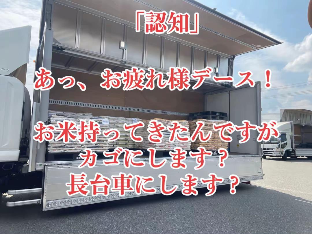@藤河ゲキアツ×鳥栖TS大夢