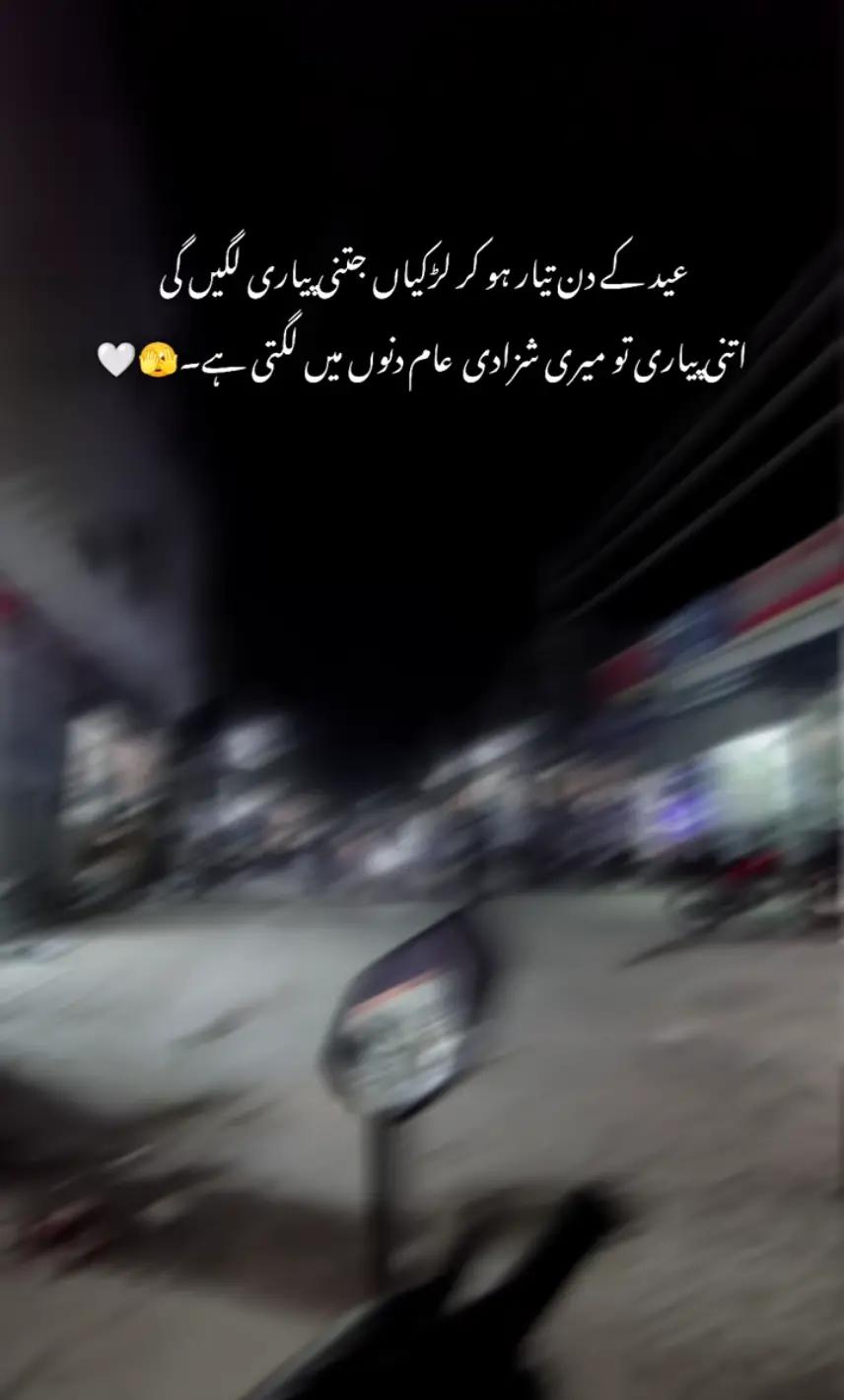 @𓆩⎯͢⎯⃝𝐒م𓆪