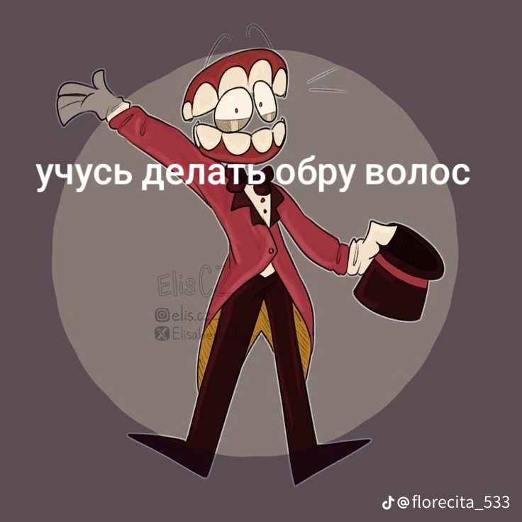 @🤡🤡 я еду на лАнДа Грандэ🤯🤯