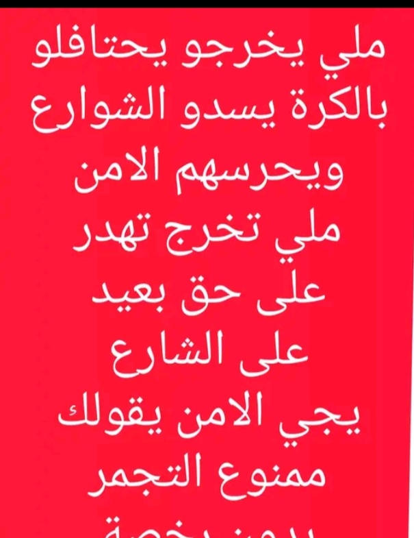 @في رعاية الله