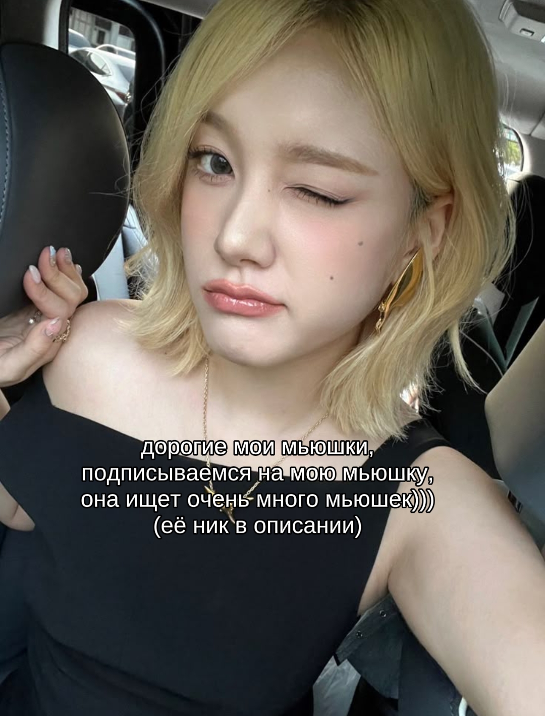 @ванилка⁶ VV