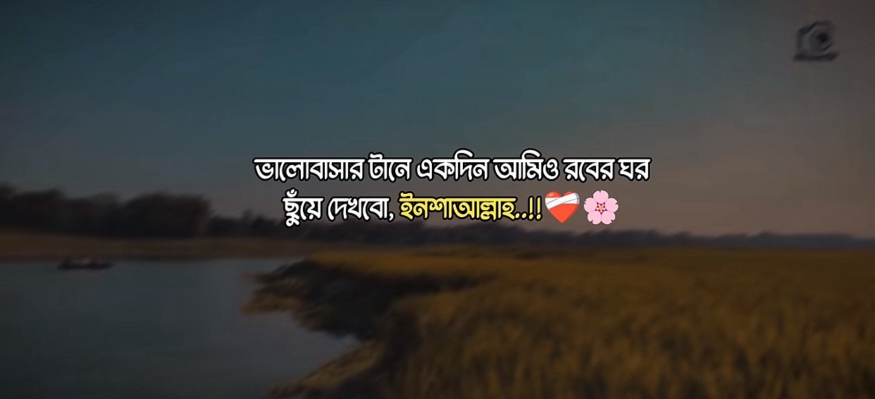@🌸Nahar🌸